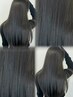 【平日】最先端の巻ける縮毛矯正☆カット＋髪質改善矯正  ￥19800