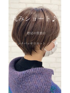 ビス リアン 川口店(Vis lien) マッシュ/くびれヘア/ビタミンカラー/メルティカラー