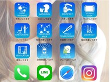 サロンでの感染予防対策