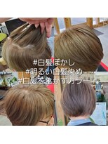 ピース(PIECES) グレイカラー&デザインカラー