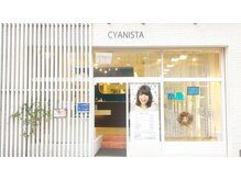 シアニスタの雰囲気（中板橋駅徒歩２分　広々とした店内でゆっくりお過ごし頂けます。）