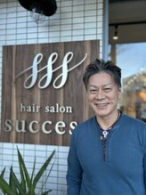 サクセス 平尾本店(success) 石野 大輔
