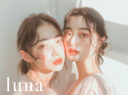 ルーナ(Luna)の写真