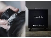 誰もが憧れるつやんつやんストレートに♪ブリーチや繰り返しのカラーで傷んだ髪も髪質改善で美髪へ導く☆UP