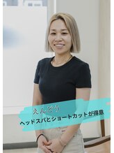 アラワラブルー(arrawarra blue) えんどう