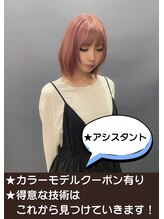 シェノン(CHAINON) MIKU