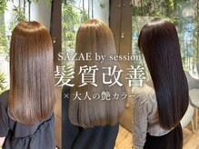 サザエ(SAZAE)