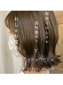 レイヤーボブ アッシュベージュ インナーカラー モテヘア