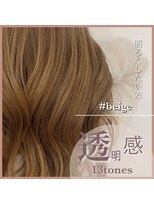 アールヘアー(ar hair)&nbsp;【三浦直美】春は明るく！柔らかく！