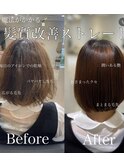 魔法がかかった髪質改善