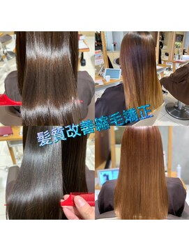 アース 武蔵境店(HAIR & MAKE EARTH) 髪質改善縮毛矯正☆