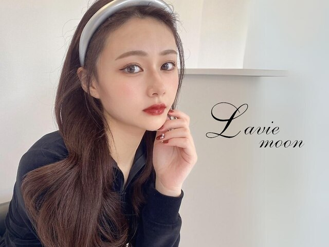 ラヴィ(Lavie)