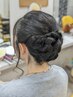【パーティヘア】ヘアセット￥3960