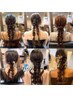 【特別な日にワンランク上のヘアセット 】￥3500