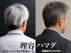 理容ハマダの写真
