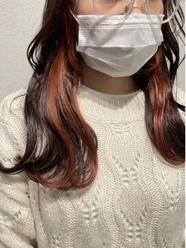 マーシュ(marshu) 暖色ブラウン × インナーオレンジ♪