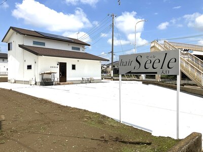 122号線歩道橋交差点を曲がるとすぐ見える'Seele!'の看板が目印