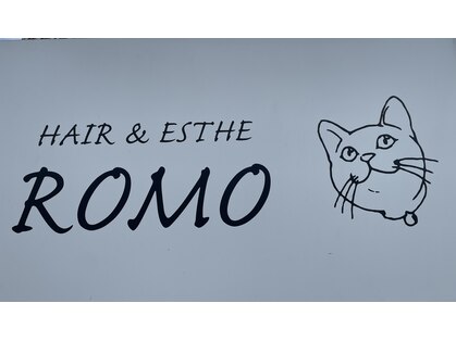 ヘアアンドエステ ロモ(HAIR&ESTHE ROMO)の写真