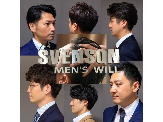 メンズウィル バイ スヴェンソン 広島スタジオ(MEN'S WILL by SVENSON)