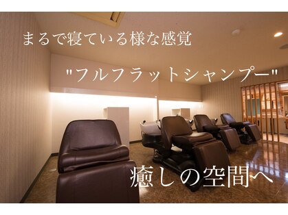 ココナ ヘア メゾンプリュス(cocona hair maison+)の写真