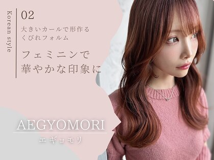 シェリム 栄(CHERIM)の写真