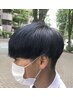 【学割U24限定】メンズカット+ワンカラー￥6050【町田】