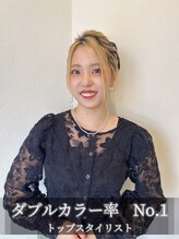 ブランシェ 春日井市民病院前店(BRANCHE) 譜久島 かりん