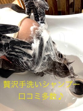 ブルーブルーブルー(BLUE BLUE BLUE) 贅沢手洗いシャンプー