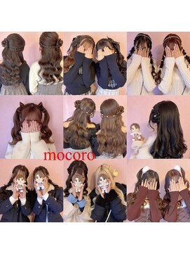 ヘアーセット モコロ(Hair Set MOCORO) King & Prince LIVE