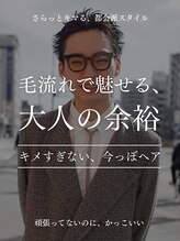 エイミー(amy.)&nbsp;メンズカット/メンズパーマ/似合わせカット/名古屋市西区