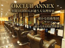 オーケークラブ アネックス(OKクラブ ANNEX)