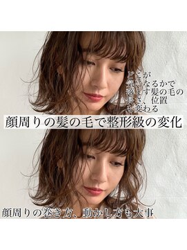 グレース(GRACE) ミディ小顔カット◎