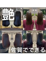 ポラリス(Polaris)&nbsp;髪質改善　縮毛矯正