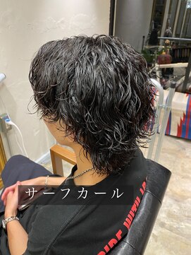 サニーサイドアップ 大宮(Sunny side up) 長谷川 サーフカール