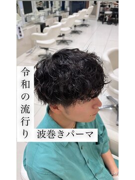 アヴァンス 深井店(AVANCE.) 【辻 柊斗】 ☆髪質改善×NIAWASE×波巻きパーマ