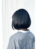 【平日】高浸透ボタニカルトリートメント+カット￥10,500→￥9,450