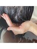 【頭皮、髪のデトックス】頭皮、髪のケア付きカラー［全体染め］