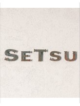 セツ(SETSU)&nbsp;神山 