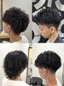 【松田限定】メンズカット+パーマ¥13000