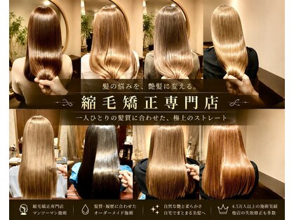 ラヴィソン ヘアー(RAVISSANT HAIR)の写真