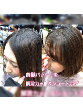 ビューティーコネクション ギンザ ヘアーサロン(Beauty Connection Ginza Hair salon) 【ナイリーstyle】20代30代ナチュラルカールボブディセミディ