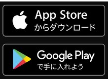 公式アプリからのご予約で、いつでもベストレート保証！