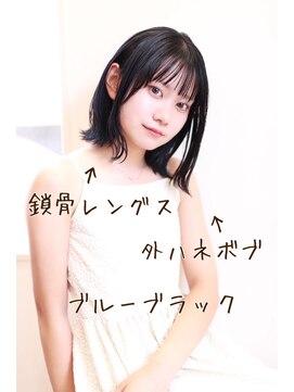 ヘアーサロン エクラ(HAIR SALON eclat) ２０代３０代４０代似合わせ大人可愛いモテ髪切りっぱなしボブ