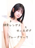 20代30代40代似合わせ大人可愛いモテ髪切りっぱなしボブ