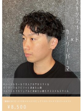 ネリネ(Nerine) カーリーパーマ