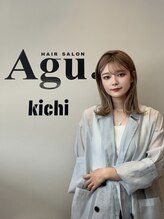 アグ ヘアー キチ 佐賀店(Agu hair kichi) 梅崎 智鈴