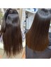【ご褒美美髪フルコース】bokuno式髪質改善矯正＋髪質改善カラー＋水素TR