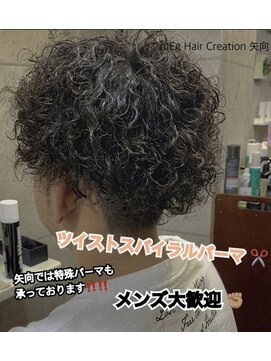 メグヘアークリエーション 川崎矢向(mEg hair creation) リアルヘアスタイル72