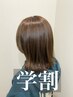 【学割U24】高橋指名限定☆カラー+トリートメント￥11000→￥8800～【松戸】