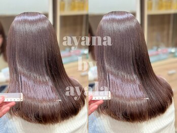アヤナ バイ アヤラ(ayana by ayala)の写真/3つの“ブランド“から選べる極上のシステムトリートメントで史上最高の艶髪へ導きます♪